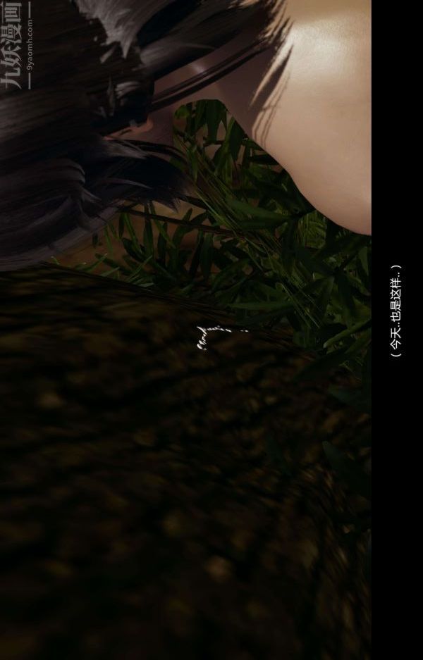 [3D]隔絕島1-3+特別編+番外番外篇完结