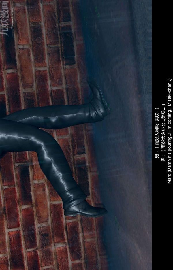 [3D]隔绝岛1-3+特别编+番外特别编-美咲