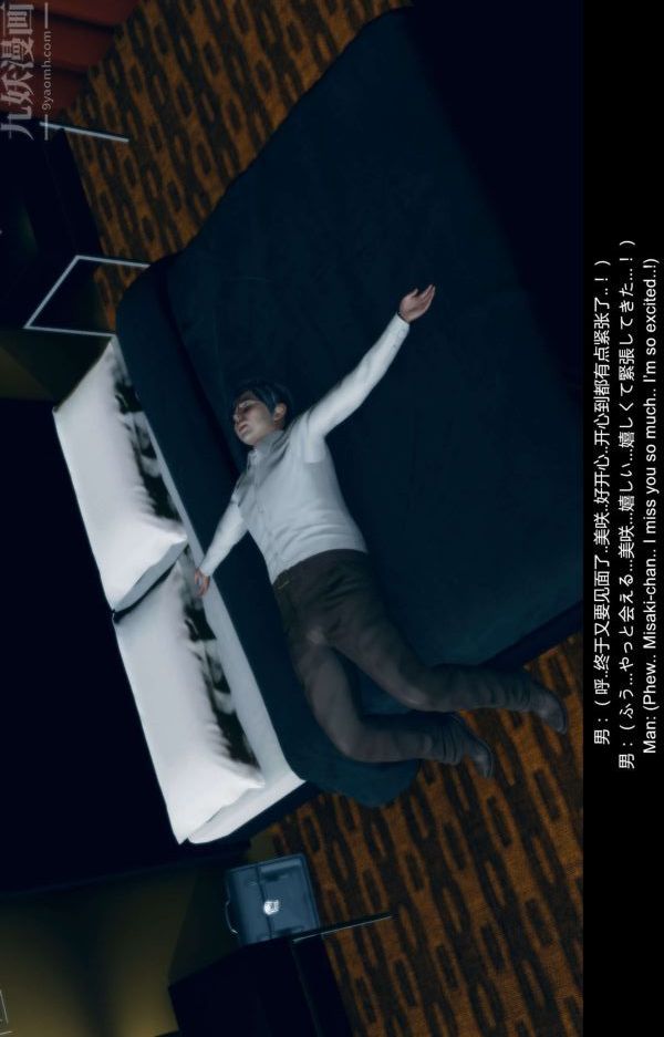 [3D]隔绝岛1-3+特别编+番外特别编-美咲