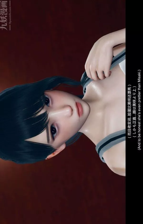 [3D]隔絕島1-3+特別編+番外特別編-美咲