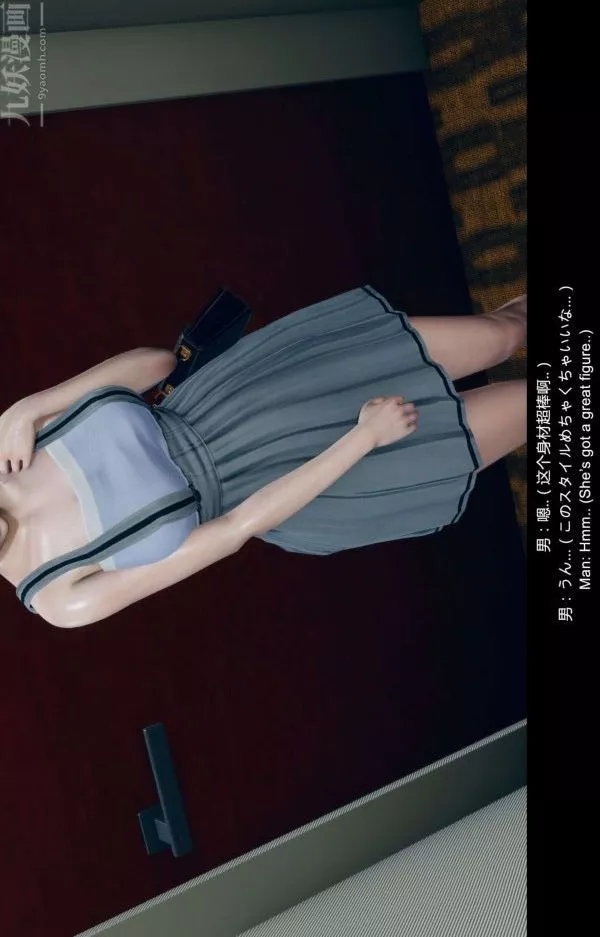 [3D]隔绝岛1-3+特别编+番外-特别编-美咲 - 图片 14