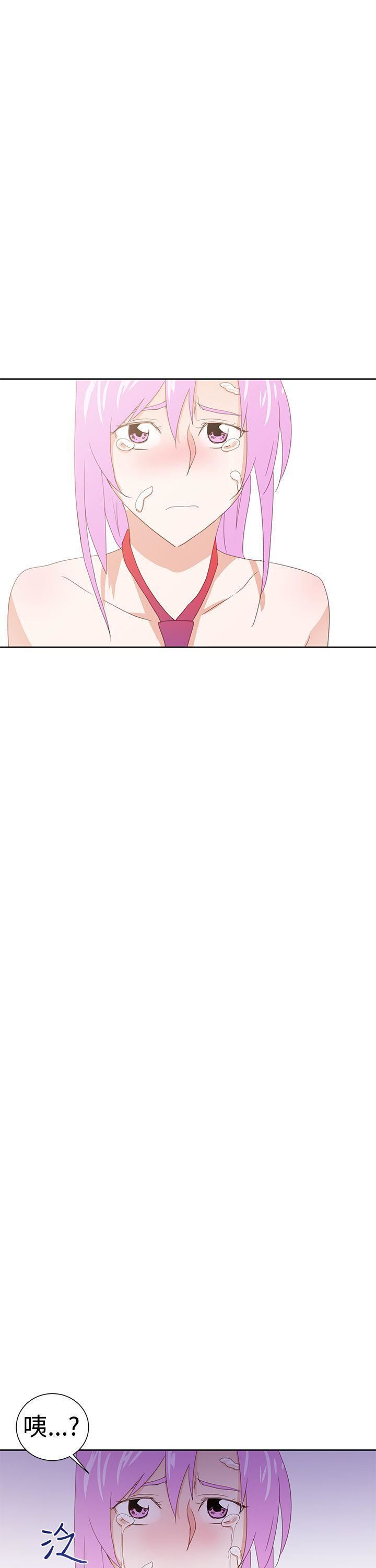 他的那裏第31話