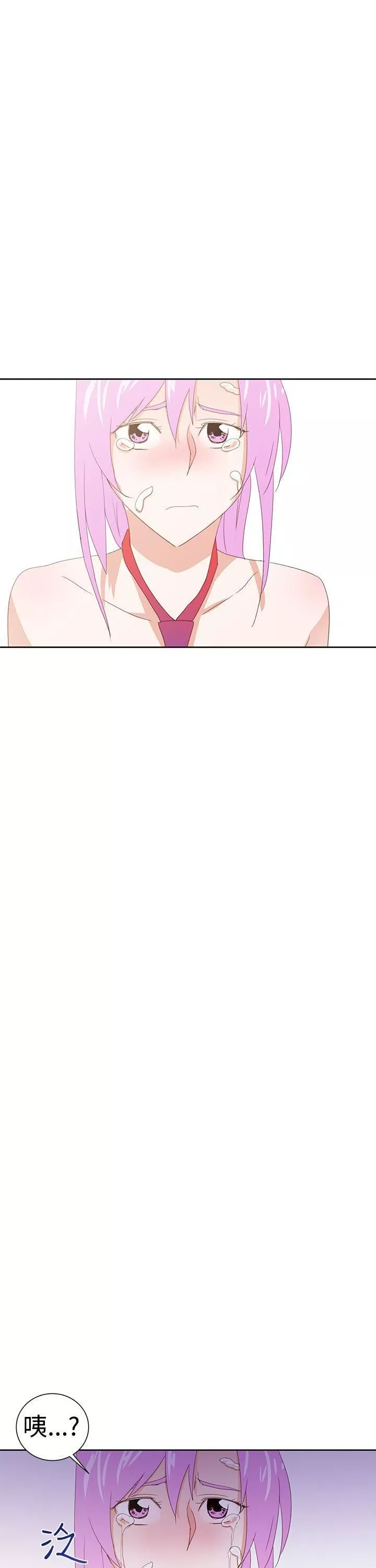 他的那裏第31話
