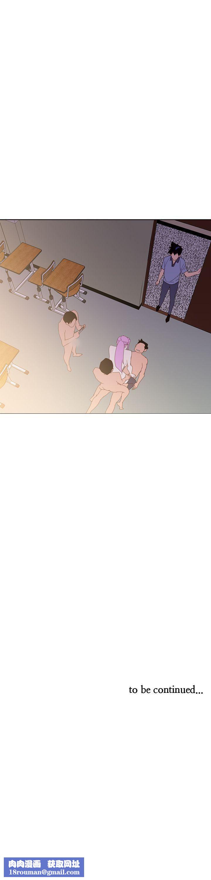 他的那裏第31话