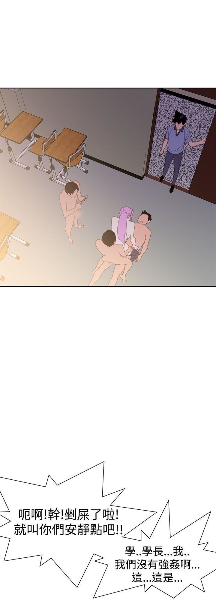 他的那裏第32话