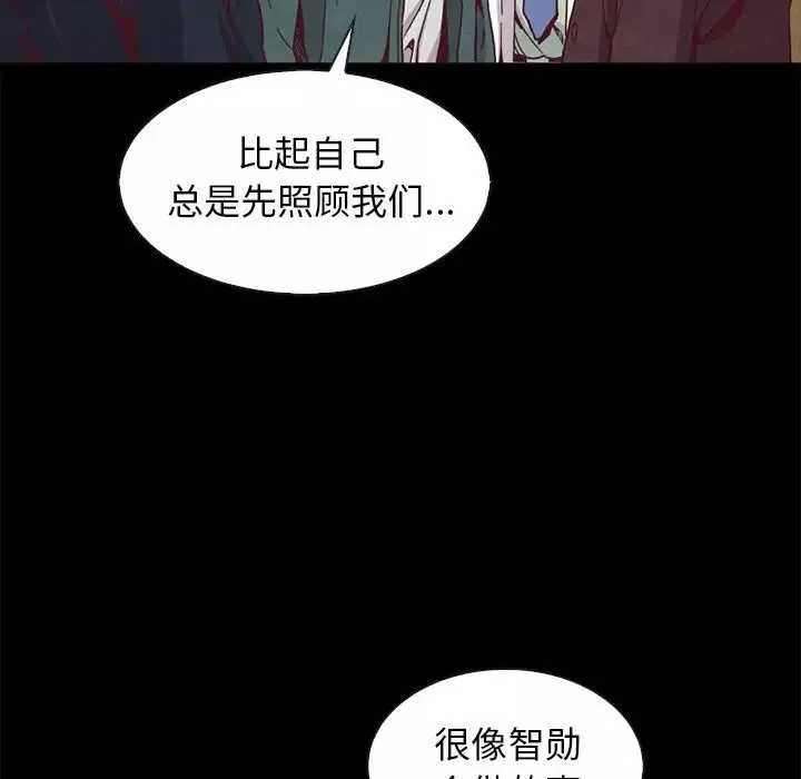 壞血第70話-最終話