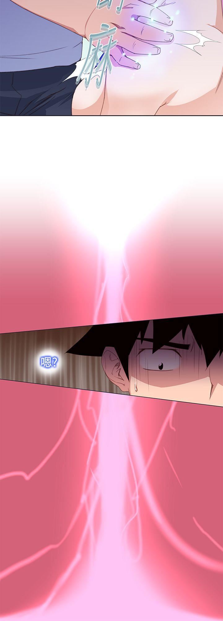 他的那裏第32话