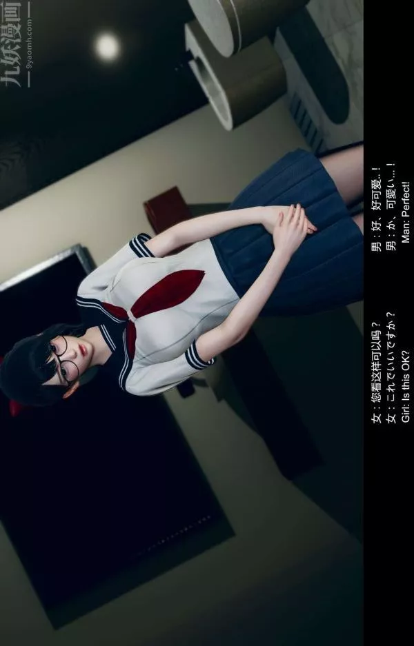 [3D]隔絕島1-3+特別編+番外特別編-美咲