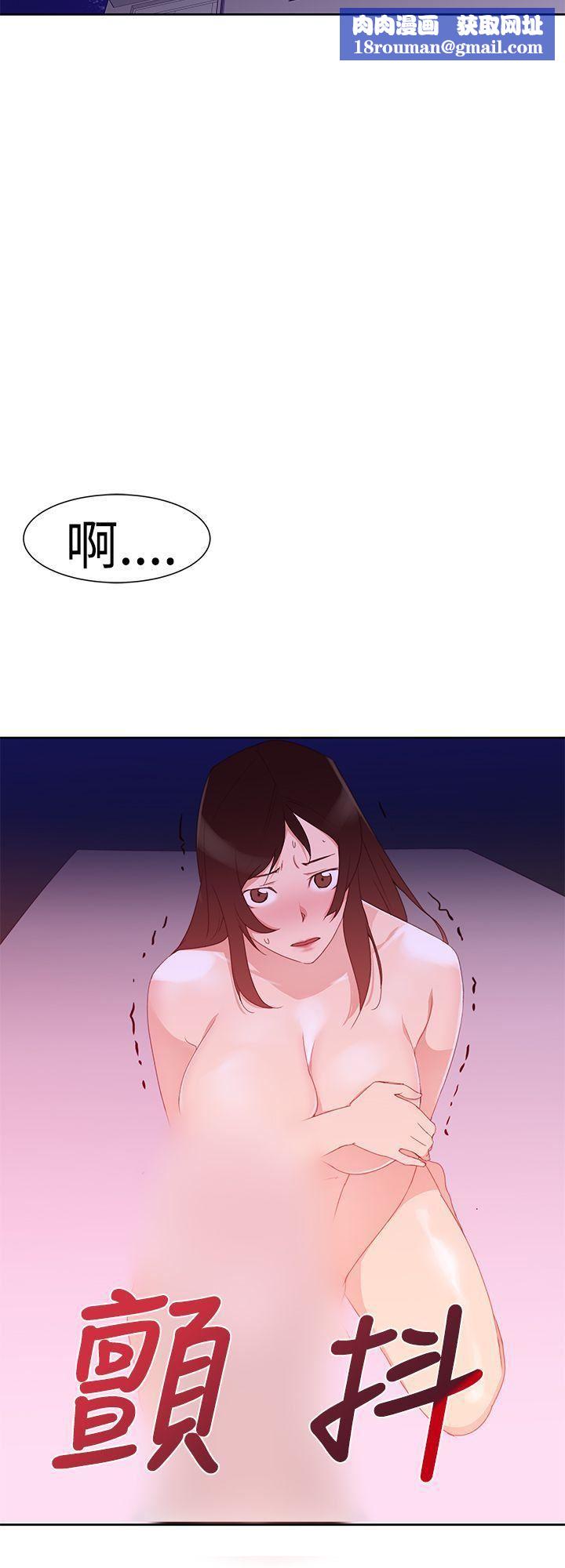 他的那裏第32話