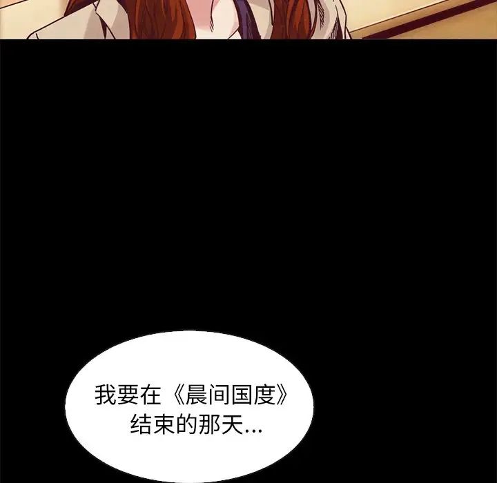 坏血第70话-最终话