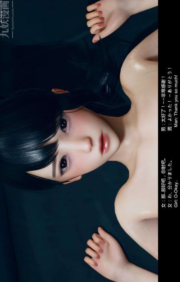 [3D]隔绝岛1-3+特别编+番外特别编-美咲