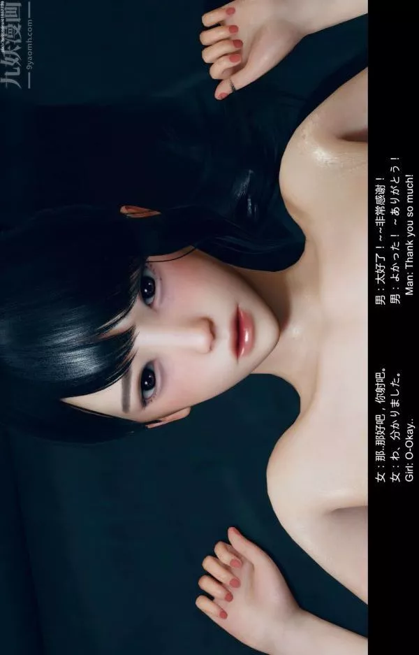 [3D]隔絕島1-3+特別編+番外特別編-美咲