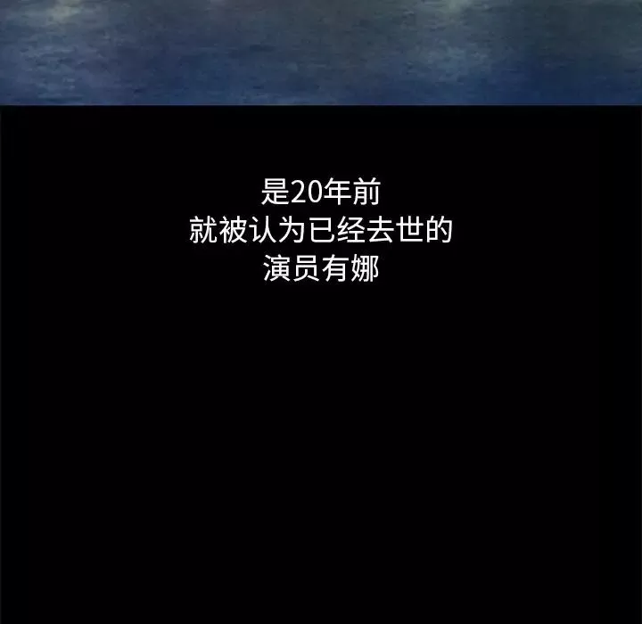 坏血-第70话-最终话 - 图片 157