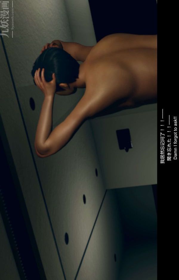 [3D]隔绝岛1-3+特别编+番外特别编-美咲