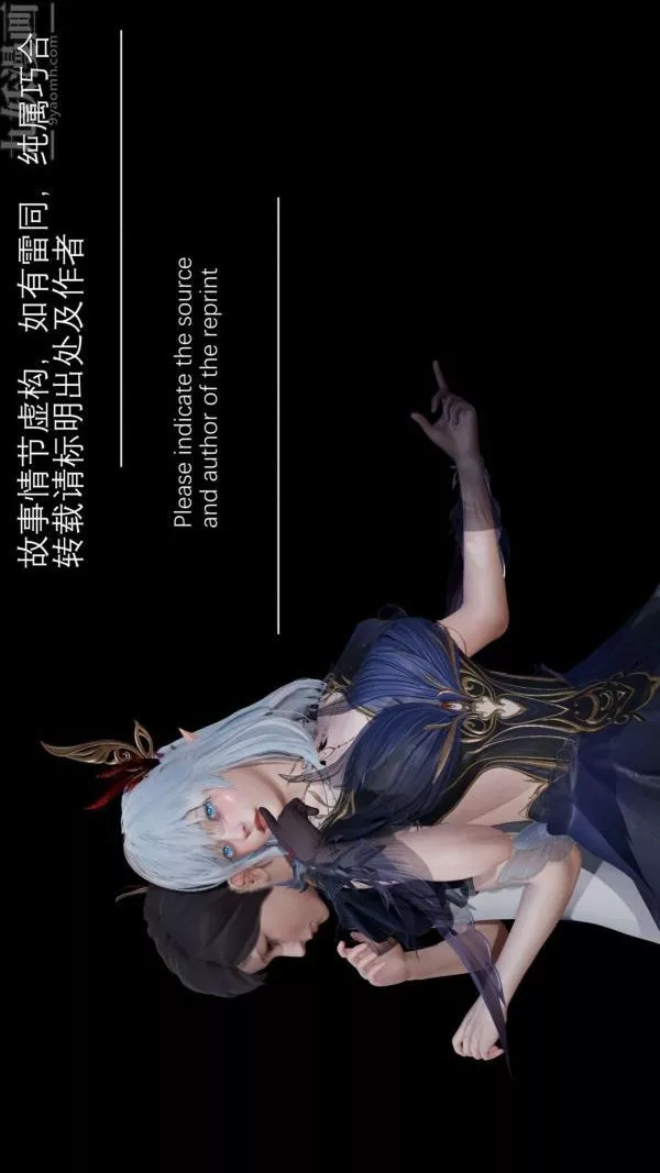 [3D]封我为尊第一季-第01章-01话 - 图片 2