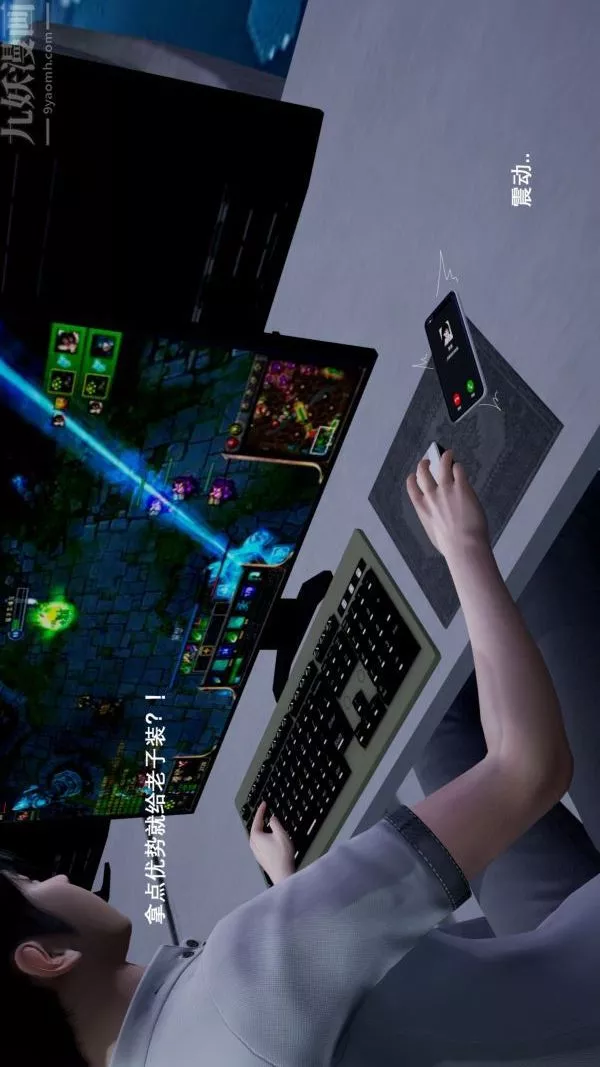 [3D]封我為尊第一季第01章-01話