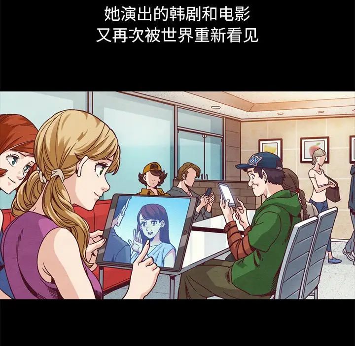 坏血第70话-最终话