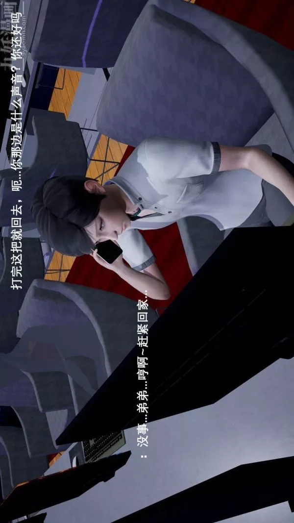 [3D]封我為尊第一季第01章-01話