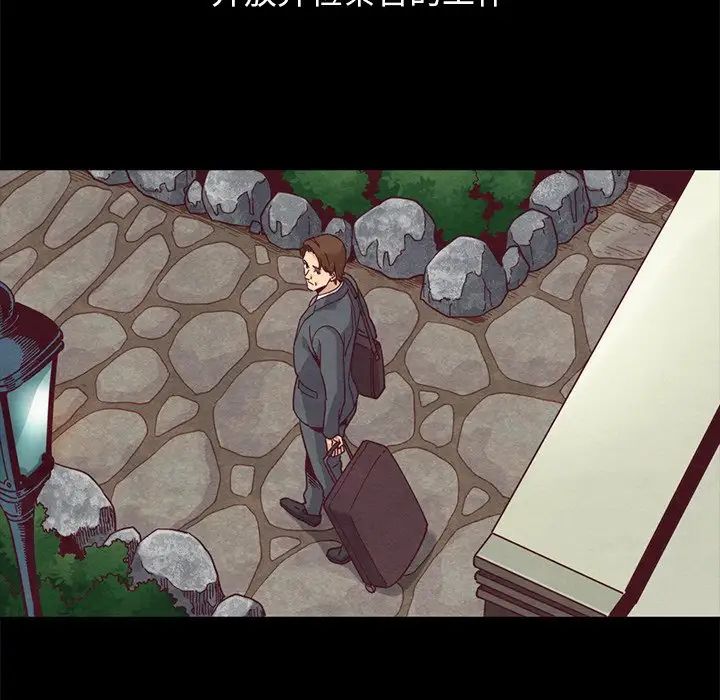 坏血第70话-最终话