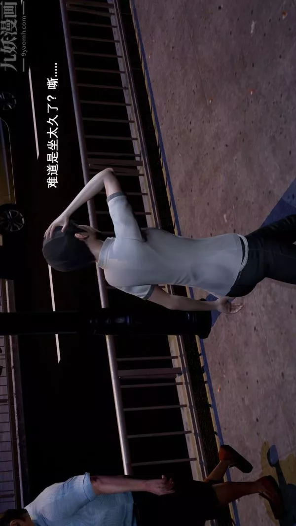 [3D]封我为尊第一季-第01章-01话 - 图片 12