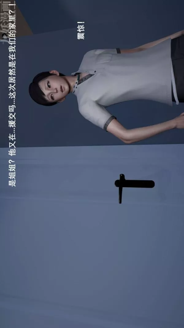 [3D]封我为尊第一季-第01章-01话 - 图片 17