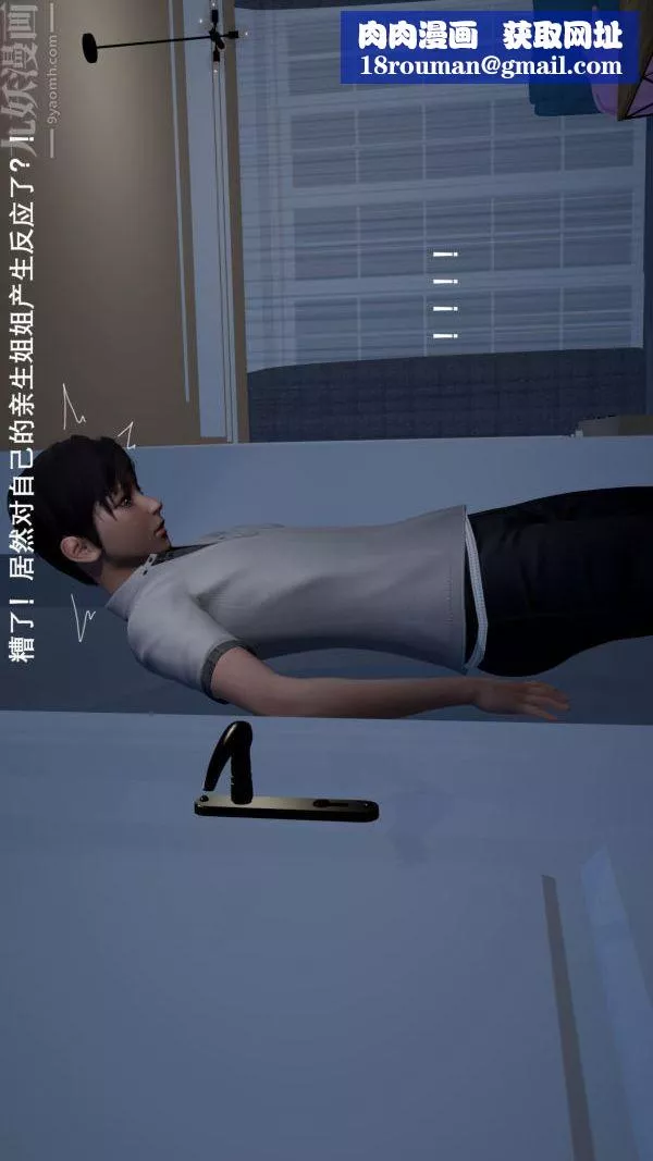 [3D]封我為尊第一季第01章-01話