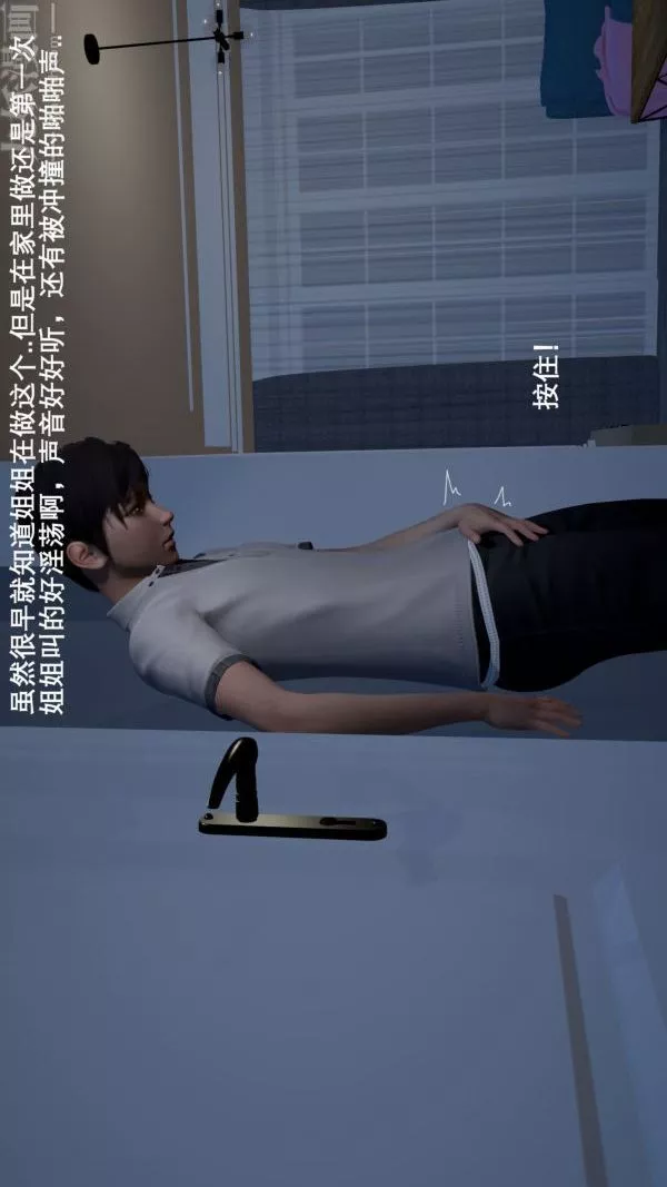 [3D]封我为尊第一季-第01章-01话 - 图片 25