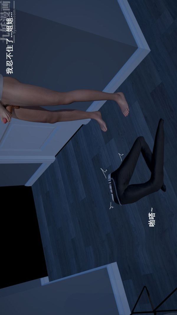 [3D]封我為尊第一季第01章-01話