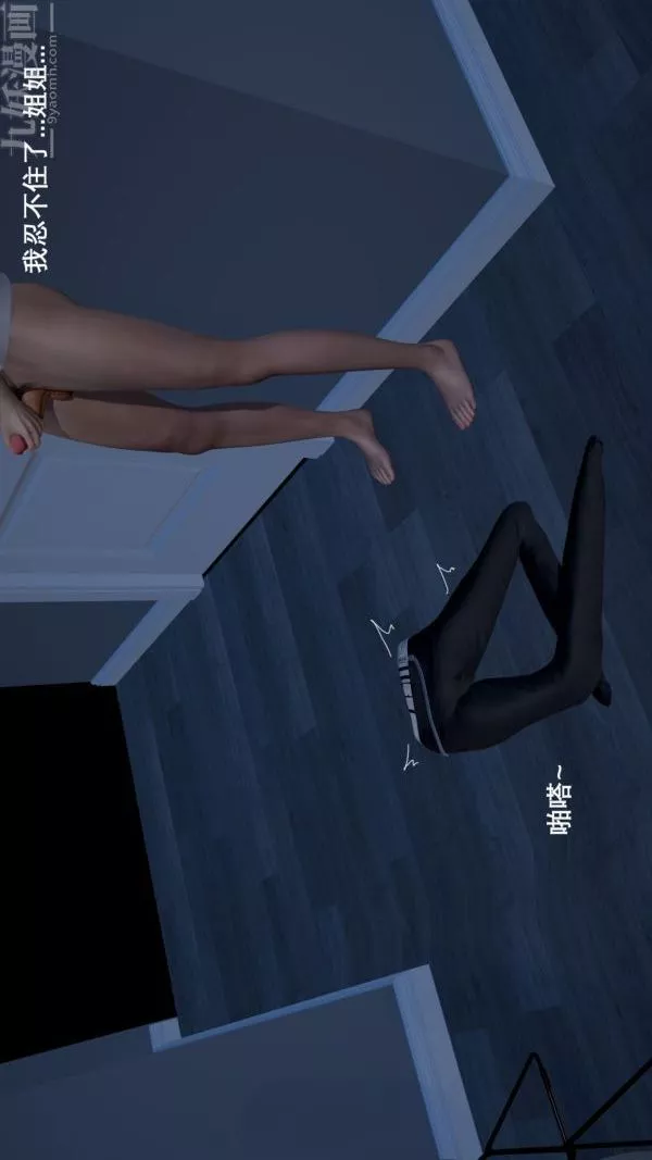 [3D]封我為尊第一季第01章-01話