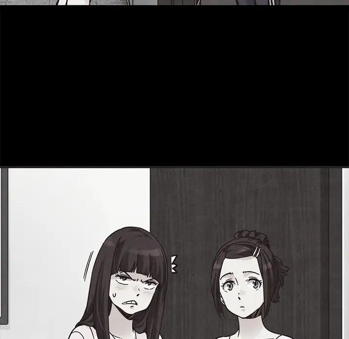 坏血第70话-最终话