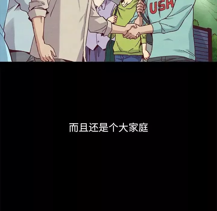 壞血第70話-最終話