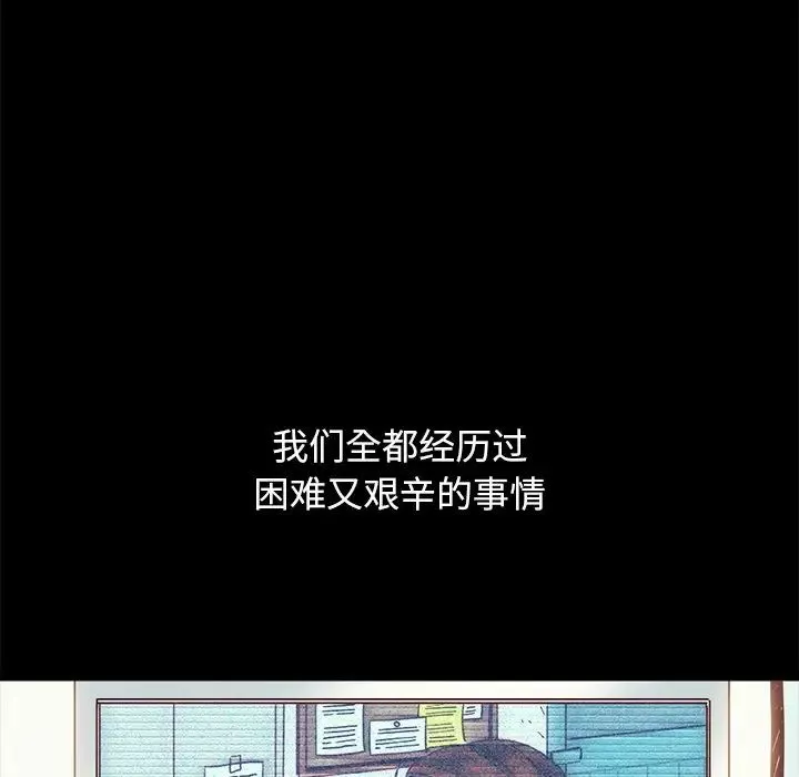 坏血-第70话-最终话 - 图片 217
