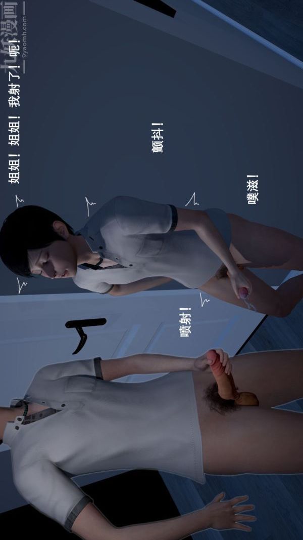 [3D]封我為尊第一季第01章-02話