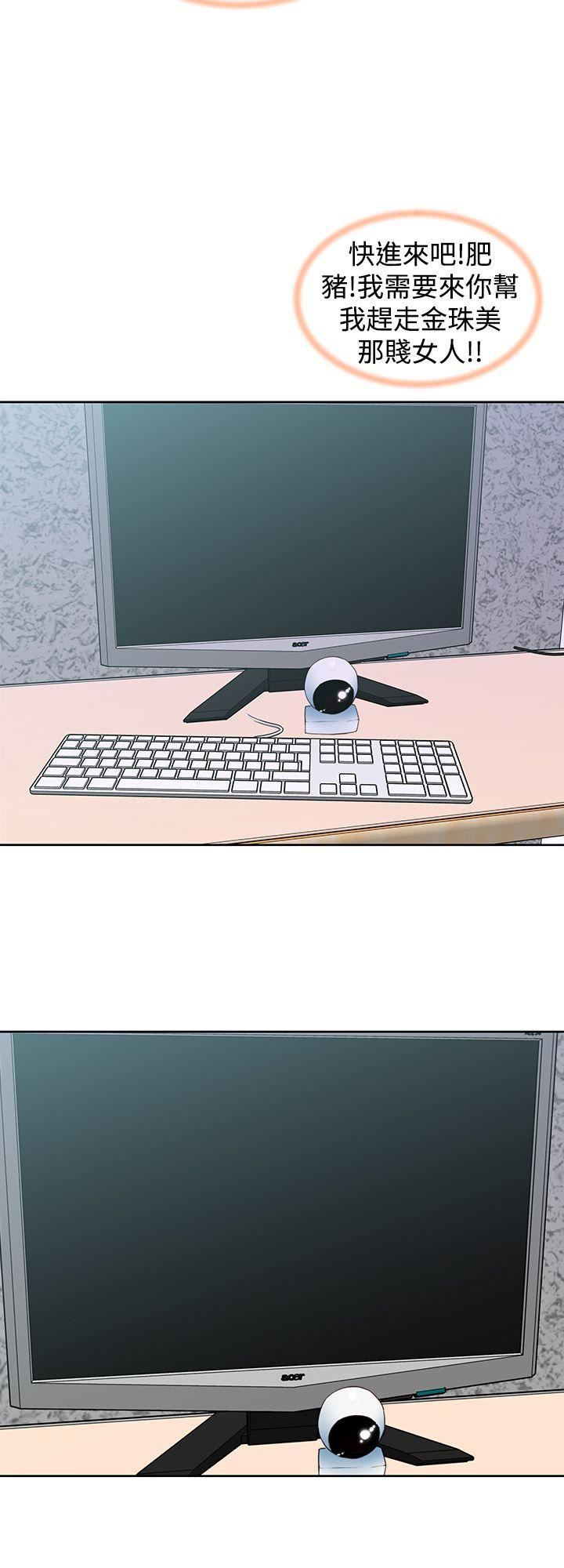 他的那裏第34話