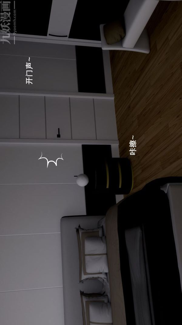 [3D]封我為尊第一季第01章-02話