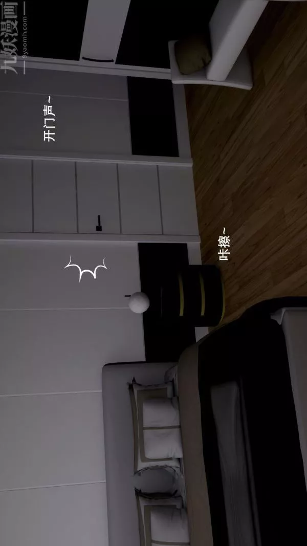 [3D]封我为尊第一季-第01章-02话 - 图片 14