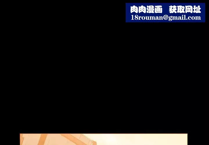 惡劣時代第1話