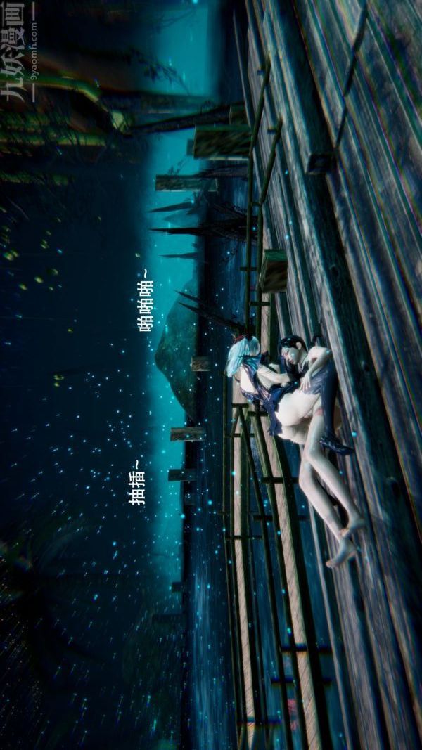 [3D]封我为尊第一季第01章-02话