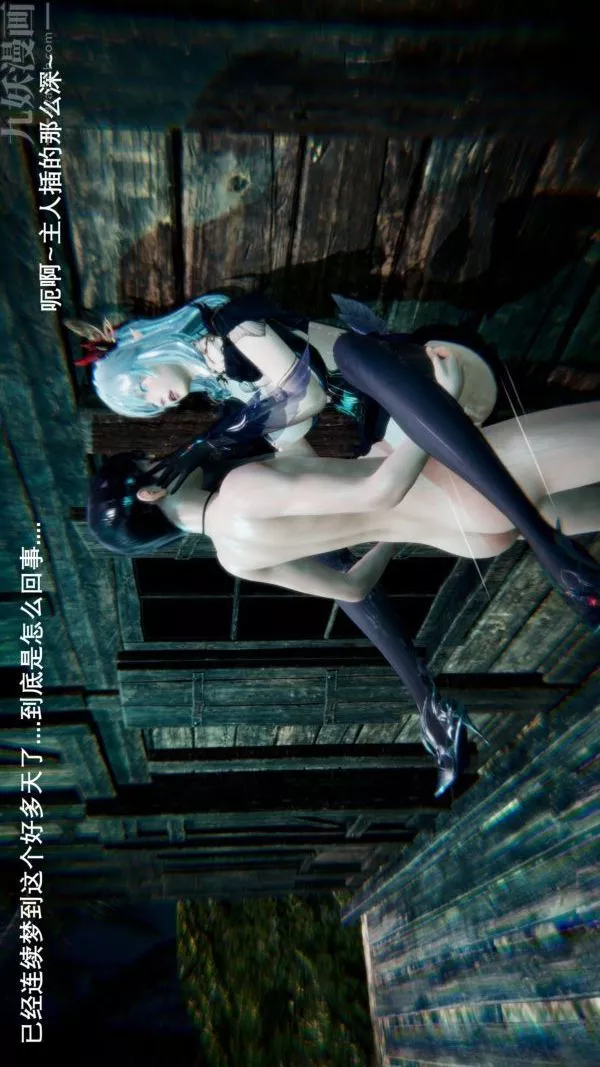 [3D]封我为尊第一季-第01章-02话 - 图片 23