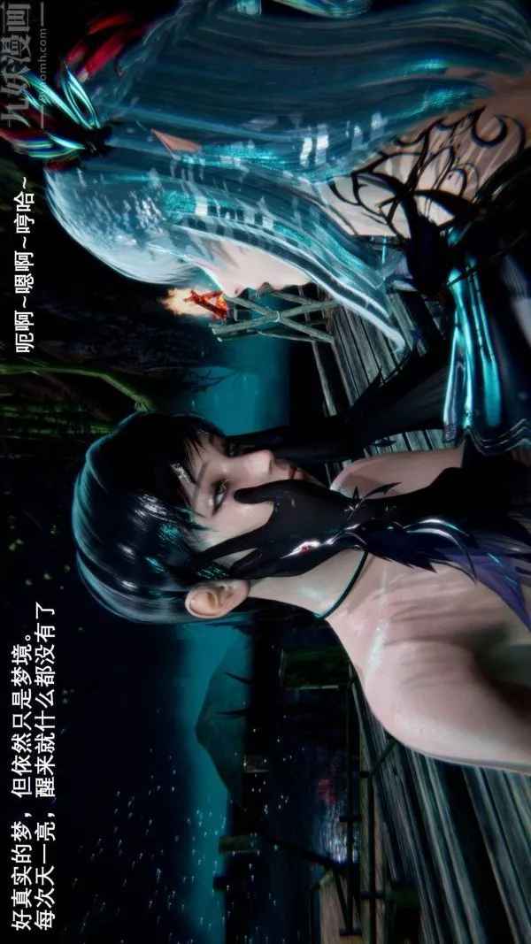 [3D]封我为尊第一季-第01章-02话 - 图片 27