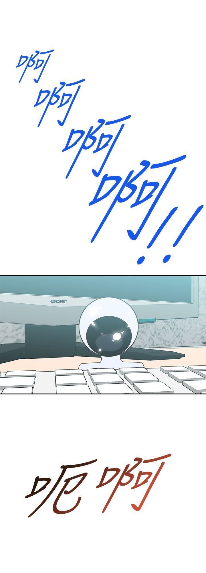 他的那裏第34话