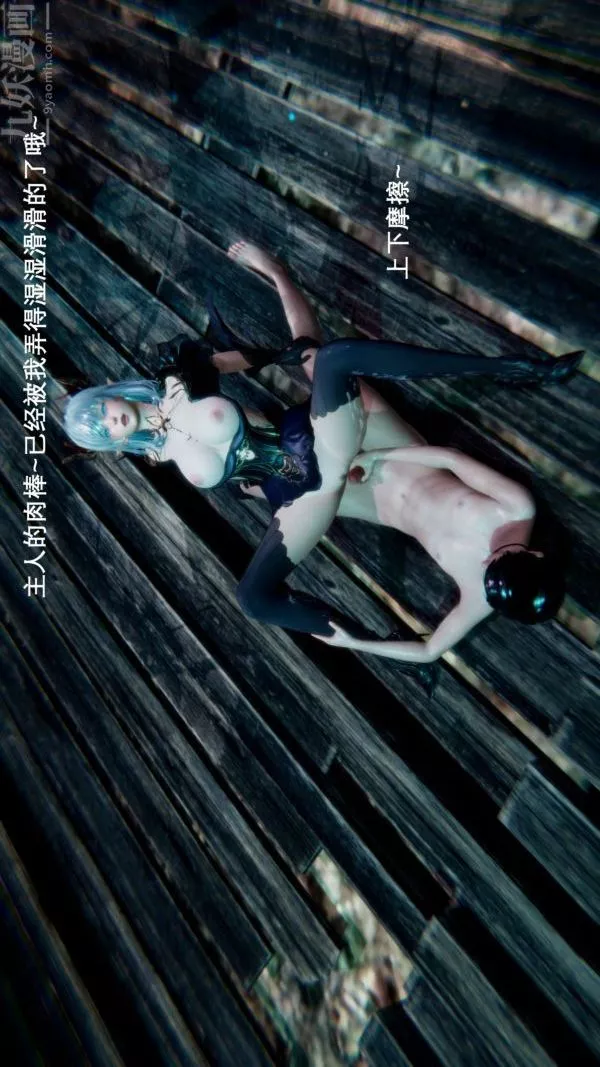 [3D]封我為尊第一季第01章-02話
