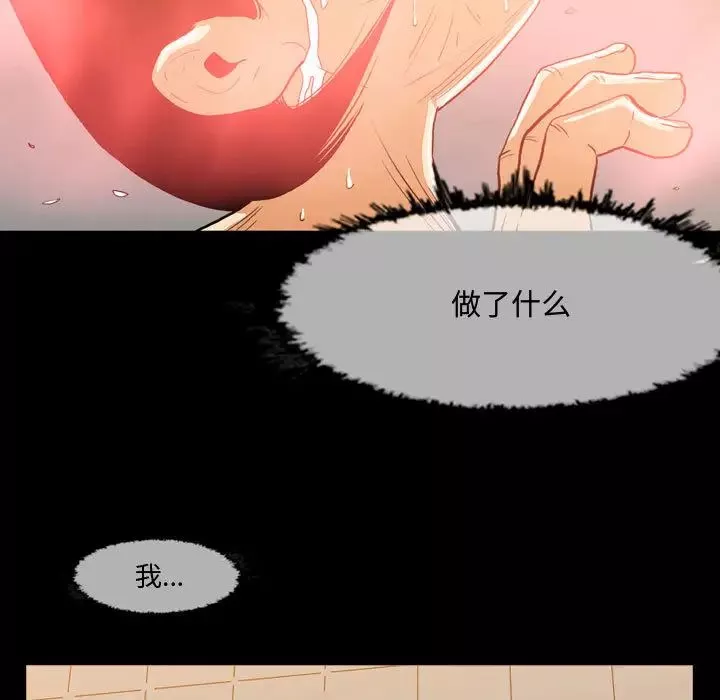 恶劣时代-第1话 - 图片 15