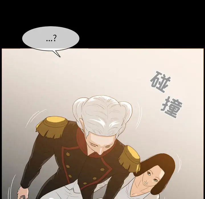 恶劣时代第1话