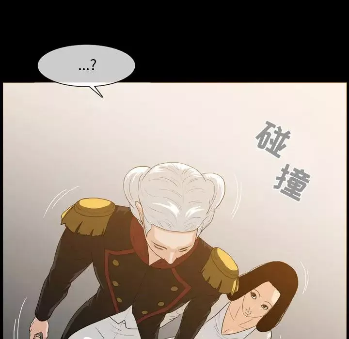 惡劣時代第1話