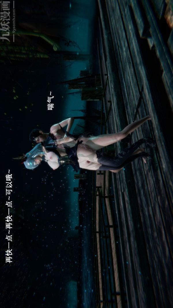 [3D]封我为尊第一季第01章-02话