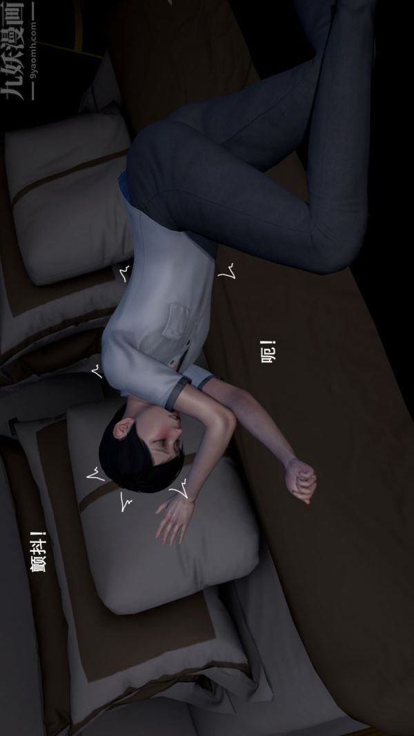 [3D]封我为尊第一季第01章-02话