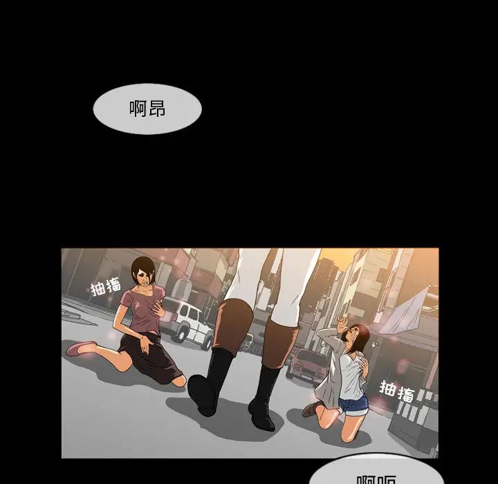 恶劣时代第1话