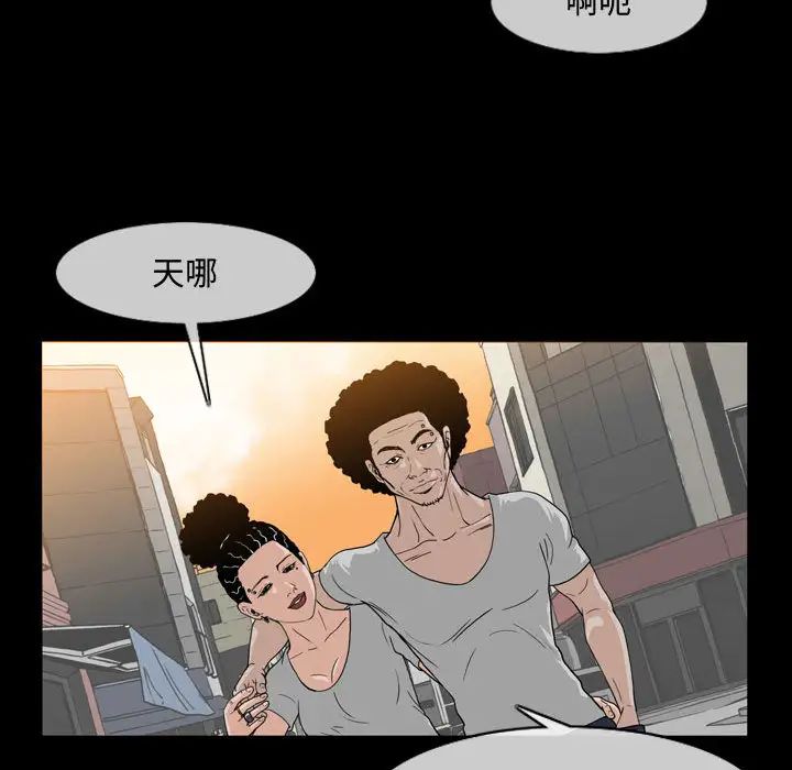 恶劣时代第1话