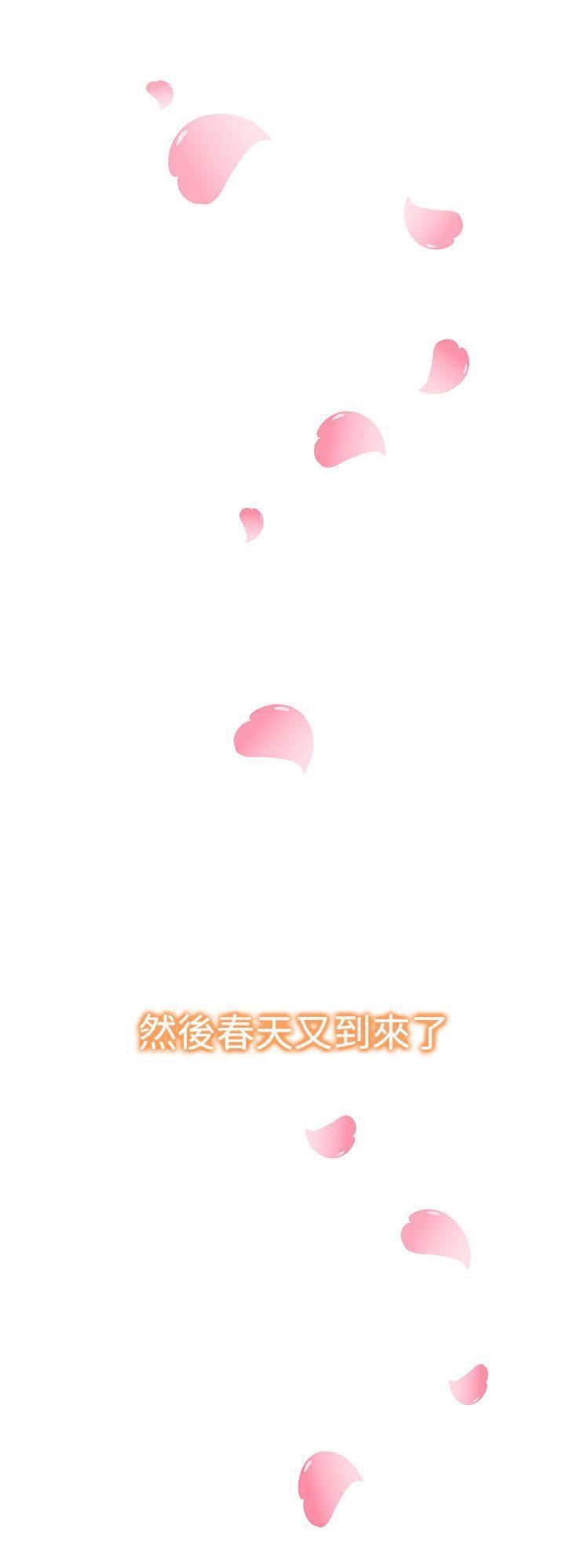 他的那裏第35话